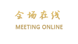 珠海四海商务酒店
